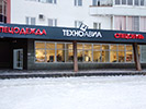Филиал «Техноавиа» в Тольятти